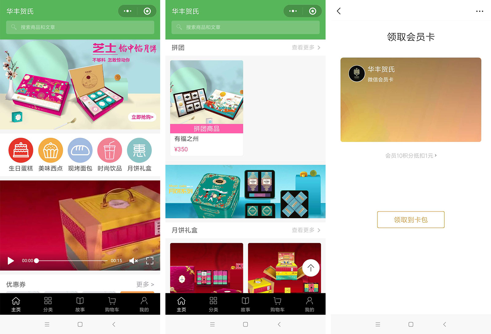 上线了小程序案例,禁止转载 上线了小程序案例,禁止转载